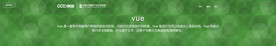 互联网banner