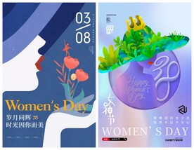 女神节海报