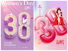 女神节海报