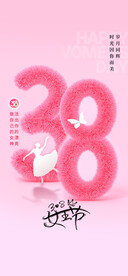 H5女神节手机海报