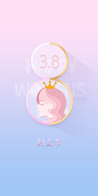 H5女神节手机海报