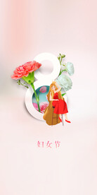 H5女神节手机海报PSD