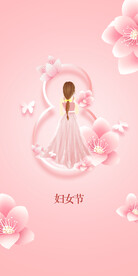H5女神节手机海报设计
