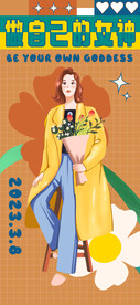 H5女神节手机海报