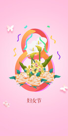 H5女神节手机海报