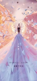 H5女神节手机海报