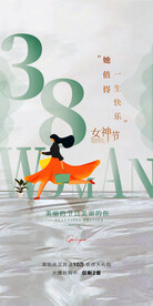 H5女神节手机海报