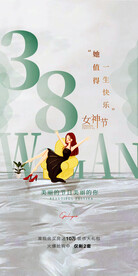 H5女神节手机海报