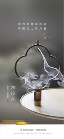 龙抬头