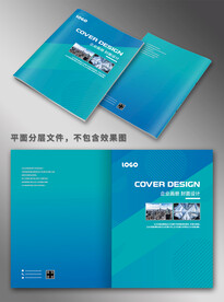 画册封面