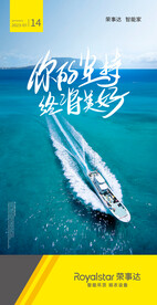 朋友圈梦想早安励志海报