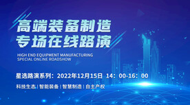 科技banner
