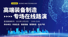 科技banner