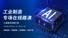 科技banner