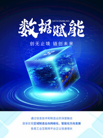 科技banner