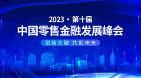 科技banner