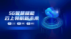 科技banner