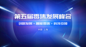 科技banner