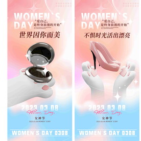 女神节海报