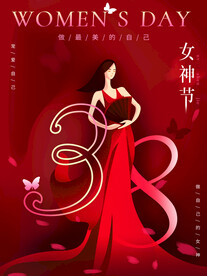 女神节海报设计模板
