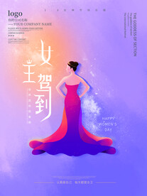 女神节海报