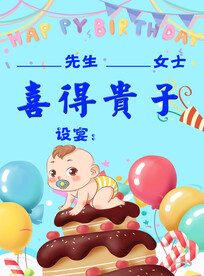 婚庆