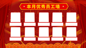  精英榜