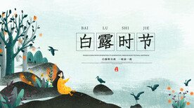  春天海报