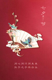 古风小鸟海报