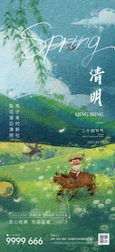 精品素材