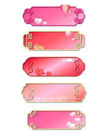 边框