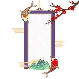 边框