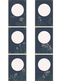 边框
