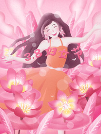 三八妇女节