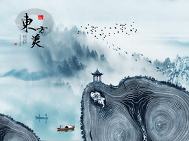 蓝色水墨画