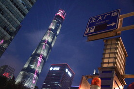 上海夜景