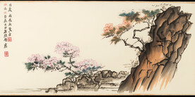 山花烂漫