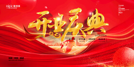 会议背景