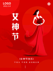 女神节海报PSD模板