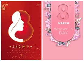 女神节海报PSD模板