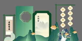 新中式婚礼 出阁宴