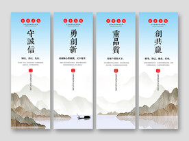 企业文化
