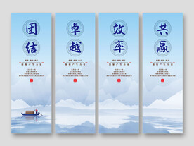 企业文化