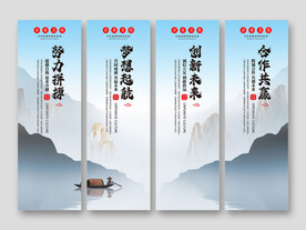 企业文化