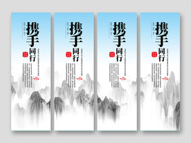 企业文化