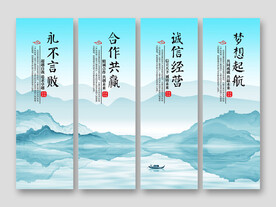 企业文化