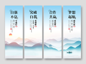 企业文化