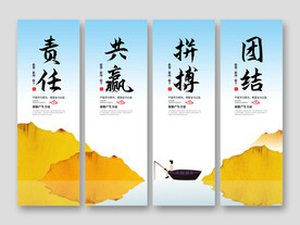 企业文化