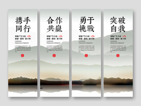 企业文化