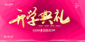 会议背景